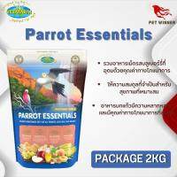 Vetafarm Parrot Essentials เพรอทแอสเซนเชี่ยว รวมอาหารเม็ดรสบลูเบอร์รี่ 2kg