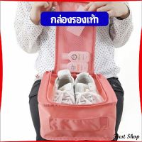 First กระเป๋าเก็บรองเท้า แบบพกพา  กระเป๋าเดินทางกระเป๋าเดินทาง Shoe storage bag