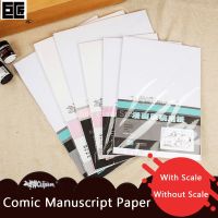 1pc Comic Manuscript Paper A4/B4 Sketch Book Original Paper Design Drawing Paper for Cartoon and Hand-paint 30 Sheets