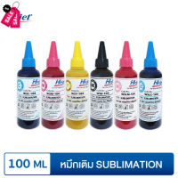 Hi-jet หมึกเติม Sublimation Refill Ink 100 ml. (เลือกสีได้) #หมึกเครื่องปริ้น hp #หมึกปริ้น   #หมึกสี   #หมึกปริ้นเตอร์  #ตลับหมึก