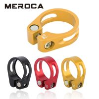 ขาตั้งเบาะจักรยาน MEROCA แคลมป์อะลูมิเนียมอัลลอย31.8/34.9 MM เฟรมจักรยานที่หนีบท่อเบาะจักรยานเสือภูเขา