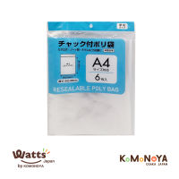 Komonoya ถุงพลาสติกซองซิป ขนาด A4 แพ็ค 6 ชิ้น