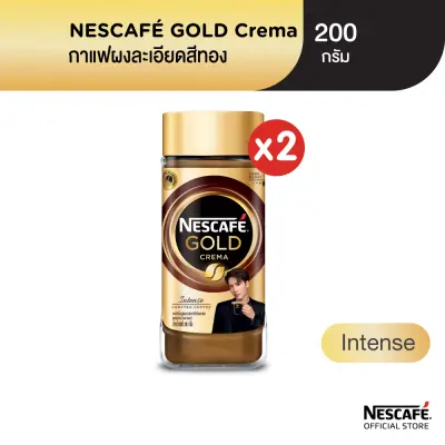 [เลือกรสได้] NESCAFÉ Gold Crema เนสกาแฟ โกลด์ เครมมา แบบขวดแก้ว ขนาด 200 กรัม (แพ็ค 2 ขวด) NESCAFE