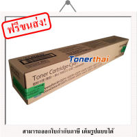 Fuji Xerox CT202635 ตลับหมึก สีฟ้า ของแท้ ประกันศูนย์