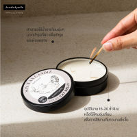 Humble&amp;Gentle Soy Wax Candle - No.22 Cat Belly เทียนหอมไขถั่วเหลือง 100% Natural ขนาด 80ml กลิ่นกัญชาแมว ใบไทม์ และโอลีฟ หอมเฮิร์บอ่อนๆ