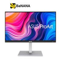 จอมอนิเตอร์ ASUS MONITOR ProArt PA279CV (IPS 4K USB-C SPEAKERS) by Banana IT