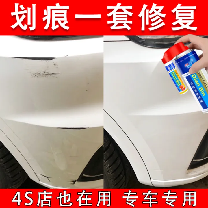 Car Primer Leakage Scratch Putty Filling Paint Fabulous Repair Product
