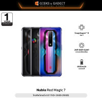 Nubia RedMagic 7 Gaming โทรศัพท์ 165Hz AMOLED Snapdragon 8 Gen 1 64MP ประกัน 1 ปี