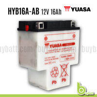 Yuasa HYB16A-AB Battery Replacement - AGM Sealed for Motorcycle แบตเตอรี่ BIGBIKE มอเตอร์ไซค์ บิ๊กไบค์