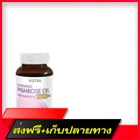 Delivery Free (Ready to deliver) (Exp01/25) Vistra enimrose oil 1000mg plus vitamin e 75 Capsule Wisetsa Ephardaros 1000mg 75 CapsulesFast Ship from Bangkok