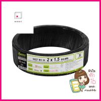 สายไฟ VCT IEC53 RANZZ 2x1.5 ตร.มม. 30 ม. สีดำELECTRIC WIRE VCT IEC53 RANZZ 2X1.5SQ.MM 30M BLACK **ราคาดีที่สุด**