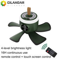 8000mAh USB Rechargeable Remote Control Timing Camping Fan Fourth Gears Tent Ceiling Fan with LED Lamp for Home Outdoor Bed