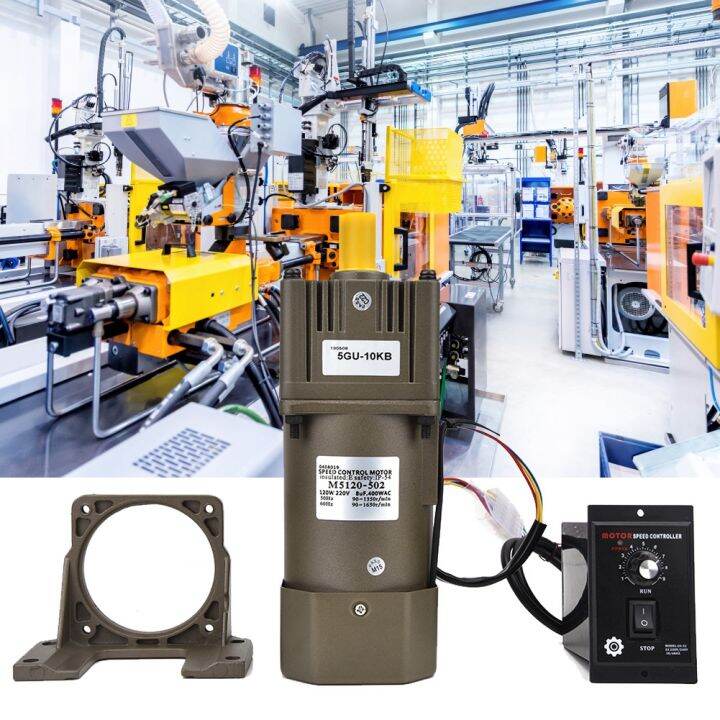Gear Motor with Gearbox Controller Bracket Single Phase Adjustable
