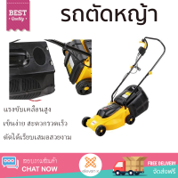 โปรโมชันพิเศษ รถตัดหญ้าไฟฟ้า BERALA BL1500 1500 วัตต์ สีเหลือง แรงขับเคลื่อนสูง สะดวก ใช้งานง่าย รับประกันสินค้า 1 ปี จัดส่งฟรีทั่วประเทศ