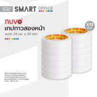 NUVO เทปกาวสองหน้า 24 มม. x 20 หลา (แพ็ค 12 ม้วน) |DZ|