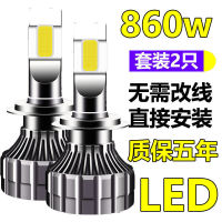 Super bright เลเซอร์ไฟหน้ารถ led h1h4h7h11 เลนส์ 9005 แก้ไขไฟ led ไฟหน้า 9012 หลอดไฟ