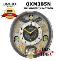 SEIKO นาฬิกาแขวน รุ่น QXM385N MELODIES IN MOTION มีเพลง Swarovski Crystals หน้าปัดเครื่อนไหว QXM QXM385