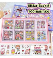 สติ๊กเกอร์ 200แผ่นพร้อมกล่อง sticker PVC กันน้ำ น่ารัก สำหรับตกแต่งไดอารี่ สมุด โทรศัพท์มือถือ ของใช้