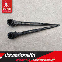 SUMO ประแจก๊อกแก๊ก / PHOSPHATED FISH ONE HEAD RATCHED SOCKET WRENCH