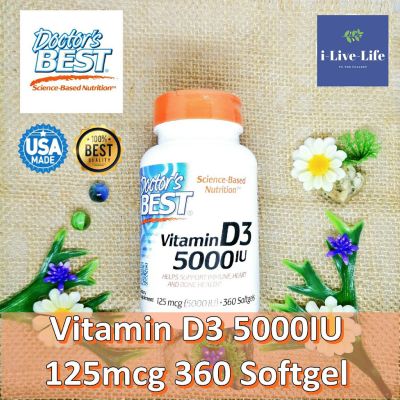 วิตามินดี 3 Vitamin D3 5,000 IU (125mcg) 360 Softgels - Doctors Best D-3