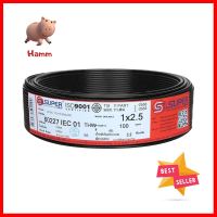 สายไฟ THW IEC01 S SUPER 1x2.5 ตร.มม. 100 ม. สีดำTHW ELECTRIC WIRE IEC01 S SUPER 1X2.5SQ.MM 100M BLACK **สินค้าแนะนำ**