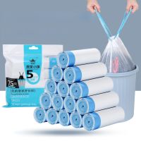☞✵✹ 45X50 Household Garbage Bag Drawstring Large Thickening Portable Pull Bag White Plastic Bag