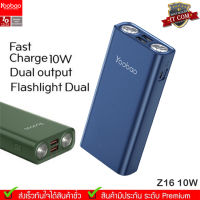 Yoobao Z16 30000+10000mAh Quick Charge 22.5W/10W Fast Charge USB2.1A Power Bank แบตเตอรี่สำรองมีไฟฉายในตัว 2 ช่อง ชาร์จเร็ว.