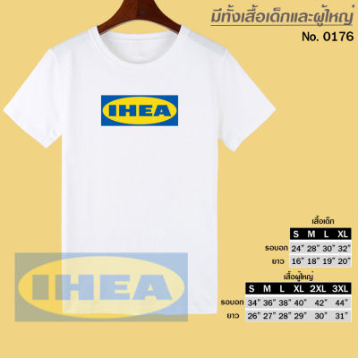 เสื้อยืด สกรีน LOGO IHEA สีขาว เสื้อผ้าหนา นุ่ม ใส่สบาย ได้ทั้งผู้ชาย และผู้หญิง No.0176