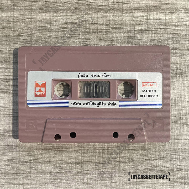 คาราบาว-อัลบั้ม-vol-9-ทับหลัง-เทปเพลง-เทปคาสเซ็ท-cassette-tape-เทปเพลงไทย