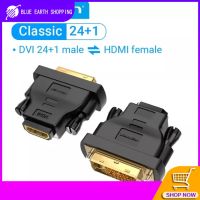 แบบสองทิศทาง DVI D 24 + 1ขั้วต่อสายอะแดปเตอร์ที่ HDMI ตัวเมียตัวผู้1080P สำหรับพีซี PS3โปรเจคเตอร์ HDTV