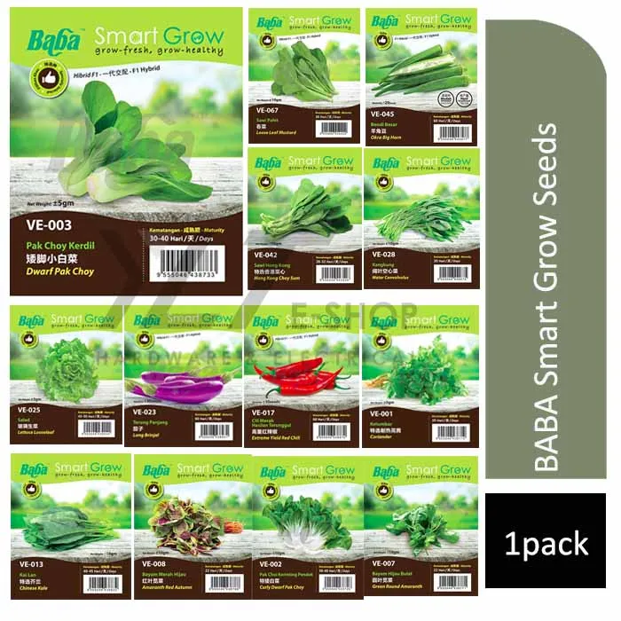 BABA Smart Grow Seeds (Vegetable Seeds, Biji Benih Sayur) 菜米 | Lazada