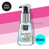 Mise en scene Perfect Coco water Serum เซรั่มผมกลิ่นดอกไม้น้ำ