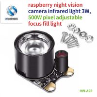 【YD】 Infrared 5W 850 Board Module Vision Night Illuminator with Adjustable Resistor