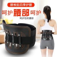 ✘❄✵ Lumbar intervertebral traction device physiotherapy waist belt strain prominent lumbar home heating support for men and women