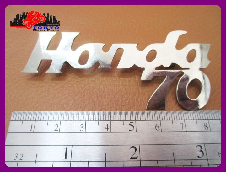 honda-c70-wind-shield-emblem-chrome-1-pc-โลโก้บังลม-honda-c70-ชุบโครอมี่ยม-สินค้าคุณภาพดี