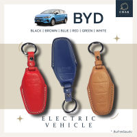 เคสหนังกุญแจรถ BYD หนังวัวแท้ งานแฮนด์เมด