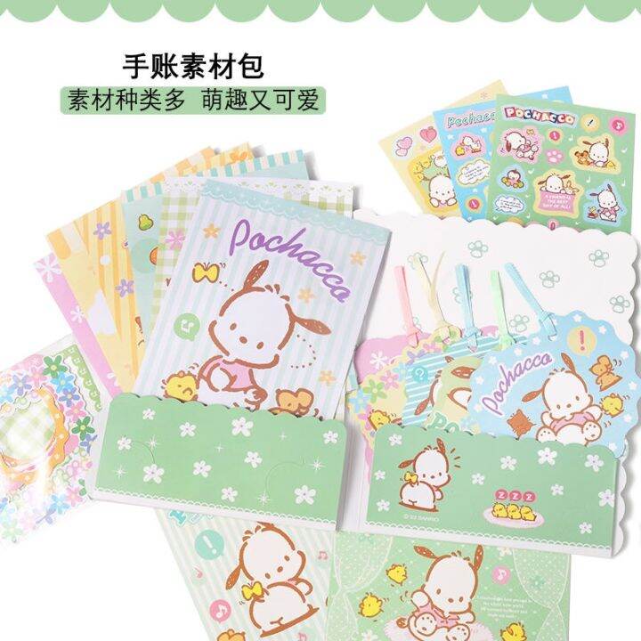 sanrio-pacha-dog-kulomi-cartoon-cute-pocket-material-package-sticker-creative-decoration-diy-material-set-byue