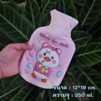 ETS กระเป๋าน้ำร้อน ส่ง ! พร้อมส่ง ลายการ์ตูน ขนาด 350 ml. ถุงน้ำร้อน  กระเป๋าน้ำร้อนไฟฟ้า