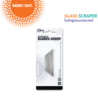 MornSun ใบมีดขูด (DURABLE CLASS SCRAPER BLADE5PC) (12052) 1 ชิ้น