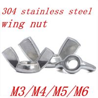 10pcs M3 M4 M5 M6 M8 DIN315 304 Stainless Steel Hand Tighten Nut Butterfly Nut Ingot Wing Nuts Nails  Screws Fasteners