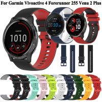 Quick Release 22mm 20mm Silicone Watch Band For Garmin Forerunner 255 245 645 55/Venu 2 Plus/Vivoactive 4 3/Venu SQ 2 Strap Replacement Parts