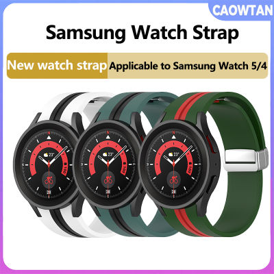 ต้นฉบับกีฬาสายรัดซิลิโคนสำหรับ Samsung Watch 4/5 40 44มิลลิเมตรนาฬิกา5 Pro 45มิลลิเมตรวงหัวเข็มขัดแม่เหล็กสำหรับ Galaxy Watch 4คลาสสิก42 46มิลลิเมตร