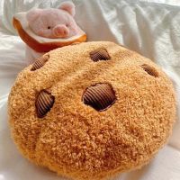 【Wrist watch】 Lifelike Cookie Room Sofa Cushion Biscuit Bedroom Bed Waist Children ！