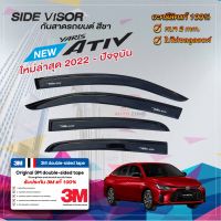 กันสาดรถยนต์ สีดำ สำหรับรถยนต์  TOYOTA YARIS​ Ativ 2022 - ปัจจุบัน โฉมใหม่ล่าสุด โตโยต้า ยาริส | คิ้วกระจก คิ้วกันสาด