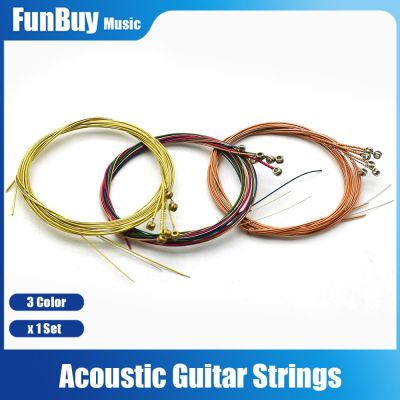 ‘【；】 6Pcs/Set Rainbow Colorful Guitar Strings E-A For Acoustic Folk Guitar Classic Guitar Multi Color Guitar Accessories Dropship