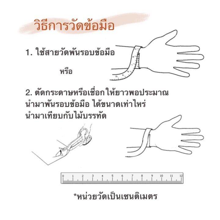 letsgetaway-bracelet-preorder-7-days-สร้อยข้อมือหินธรรมชาติ-รุ่น-pearl-stone-สามารถเลือกตัวอักษร-a-m-สีเบจ-ได้-สินค้าจัดส่งหลังสั่งซื้อ-7-วันทำการ