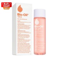 ไบโอ-ออยล์ ไบโอออยล์ ป้องกัน ผิวแห้ง ผิวแตกลาย รอยแผลเป็น ขนาด 125 ml [Bio-Oil Bio Oil BioOil 125 ml.]