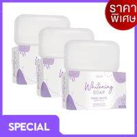 สบู่ลลิน กลูต้า LALIN Whitening soap  ขนาด 100กรัม ( 3 ก้อน)