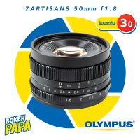 7Artisans 50mm F1.8 เลนส์มือหมุน  สำหรับใส่กล้อง OLYMPUS AND PANASONIC LUMIX ( เลนส์ Full Frame )
