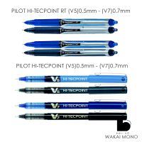 ใหม่!! ปากกาหมึกน้ำ PILOT HI-TECPOINT V5 - V7 Roller ball pen